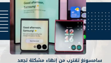 سامسونغ