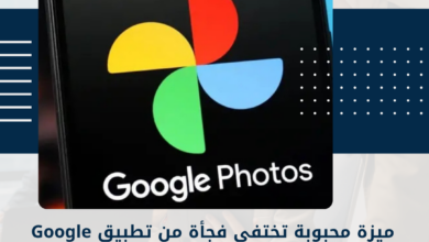 Google Photos