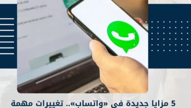 واتساب