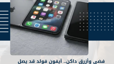 آيفون
