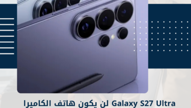 Galaxy S27 Ultra