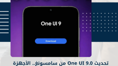 سامسونغ