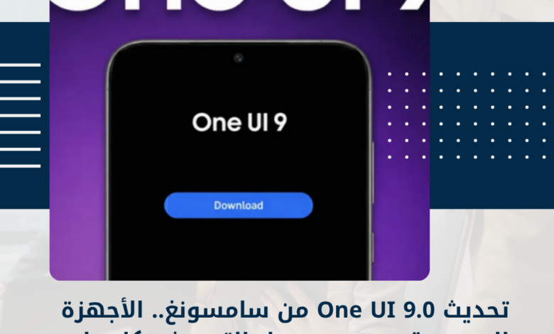 سامسونغ
