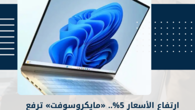مايكروسوفت