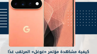 غوغل