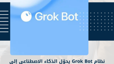 الذكاء الاصطناعي