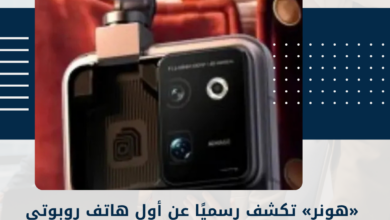 هونر