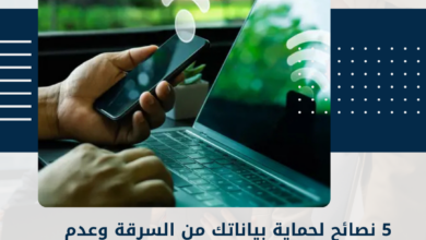 بيانات