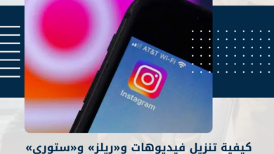 إنستغرام