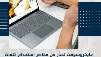 مايكروسوفت