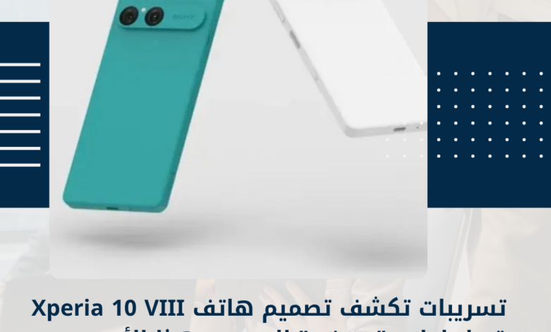Xperia 10 VIII