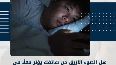 هاتفك