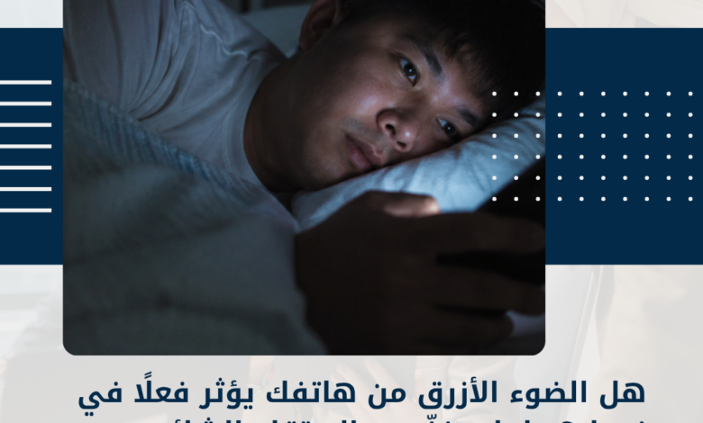 هاتفك