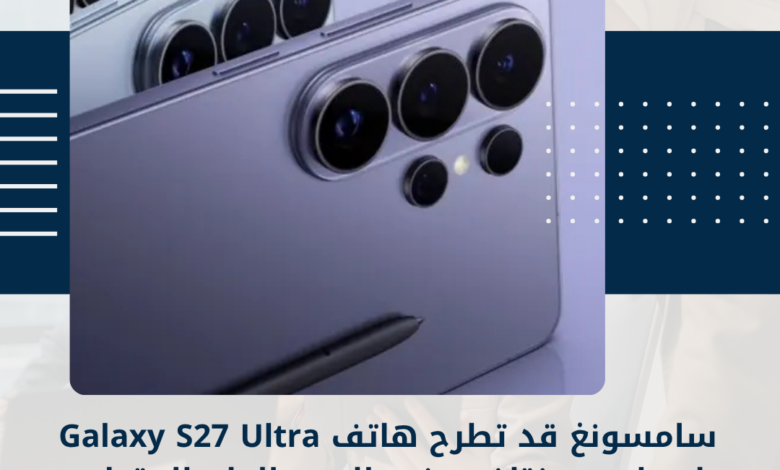 سامسونغ