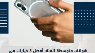هواتف