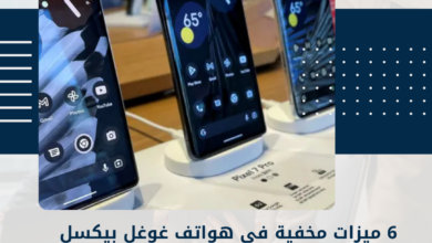 بيكسل