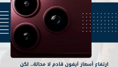 آيفون