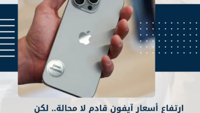 آيفون