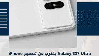 Galaxy S27 Ultra