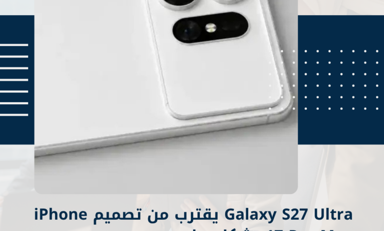 Galaxy S27 Ultra