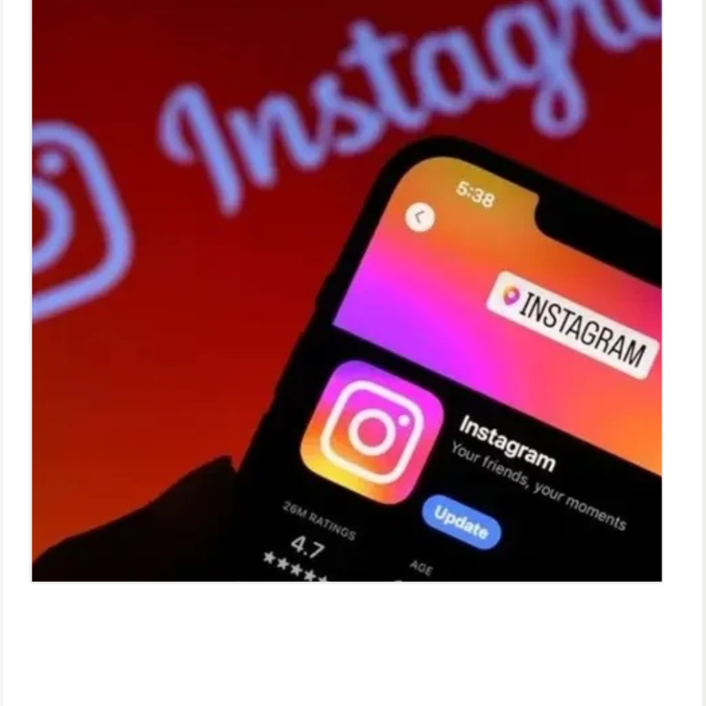 إنستغرام