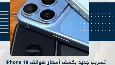 iPhone 18 Pro