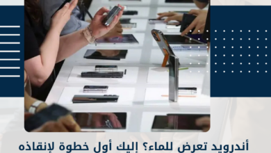 أندرويد