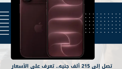 iPhone 18 Pro