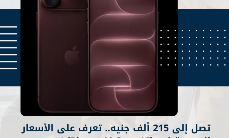 iPhone 18 Pro