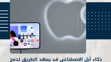أبل