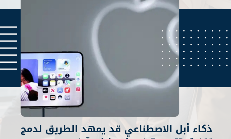 أبل