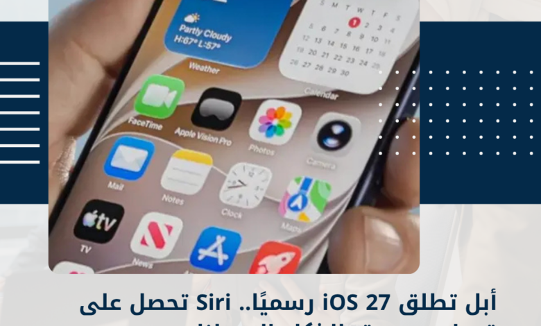 iOS 27