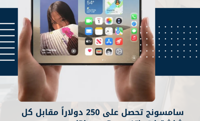 iPhone Duo 