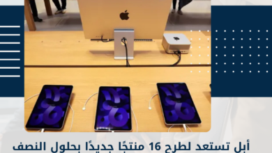 أبل