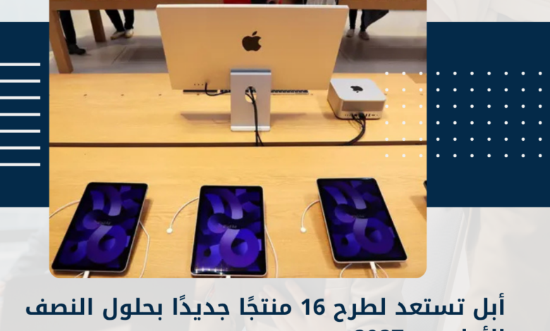 أبل