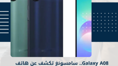 Galaxy A08.