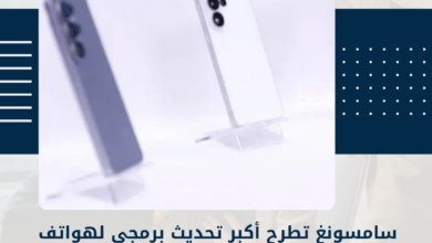 سامسونغ