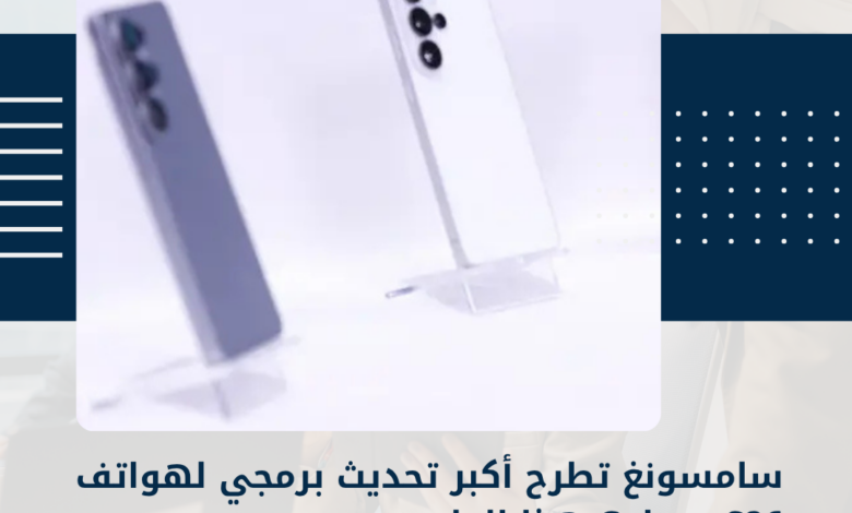 سامسونغ