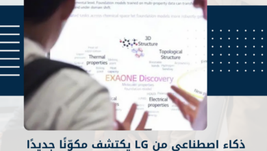 ذكاء اصطناعي