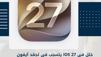 iOS 27