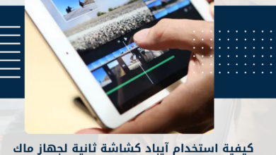 آيباد