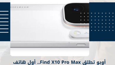 أوبو