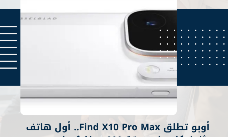 أوبو