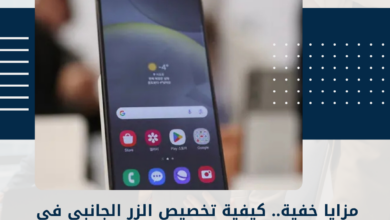 هواتف غالاكسي