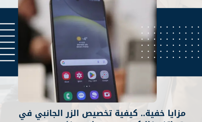 هواتف غالاكسي