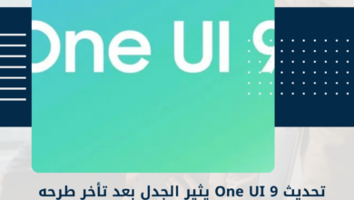 سامسونغ