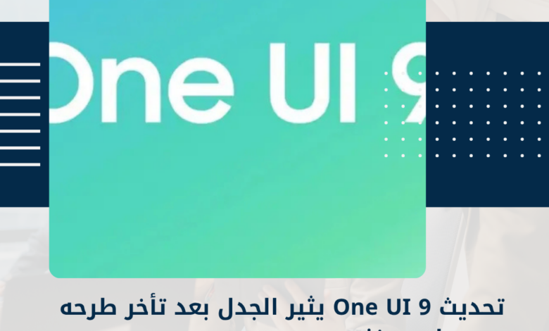 سامسونغ