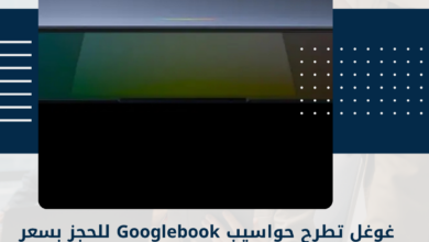 غوغل