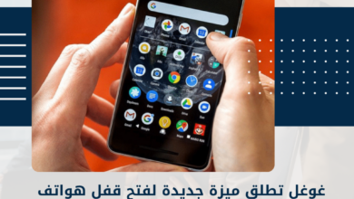 غوغل