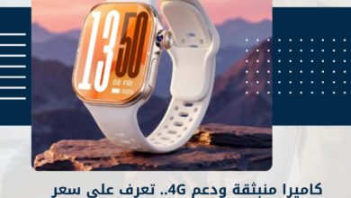 كاميرا